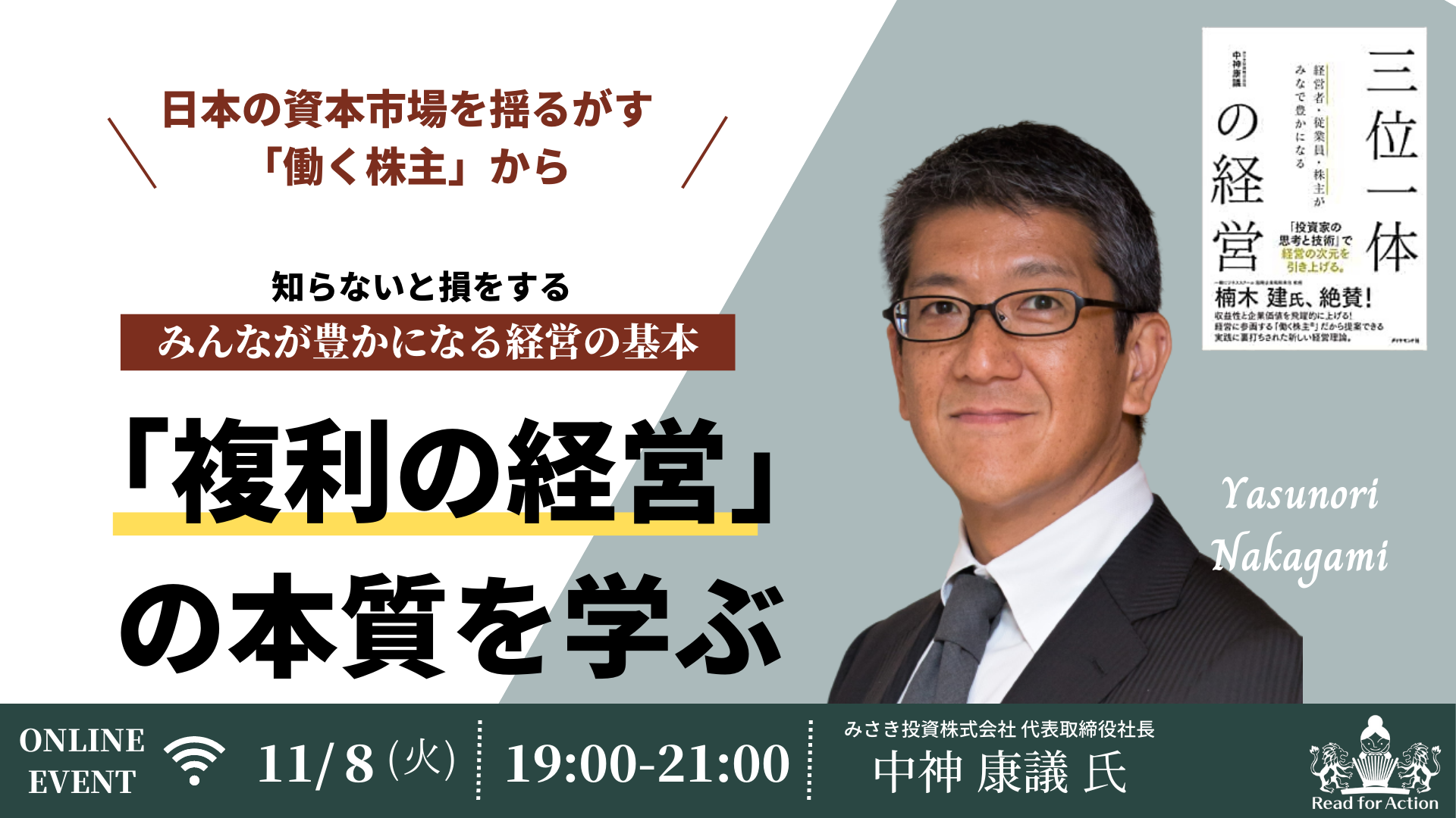 取引 営業所長のマーケティング戦略 売上・シェア・利益を拡大する ...