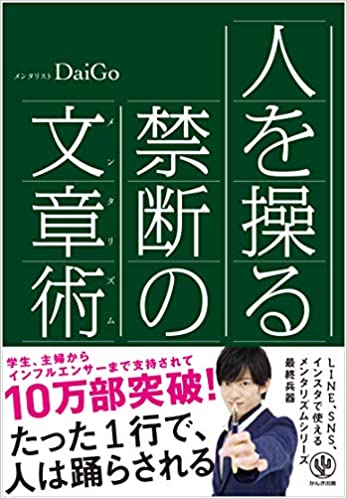 コピー ライター 勉強 ショップ 本