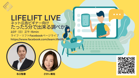 LIFELIFTLIVE (4)