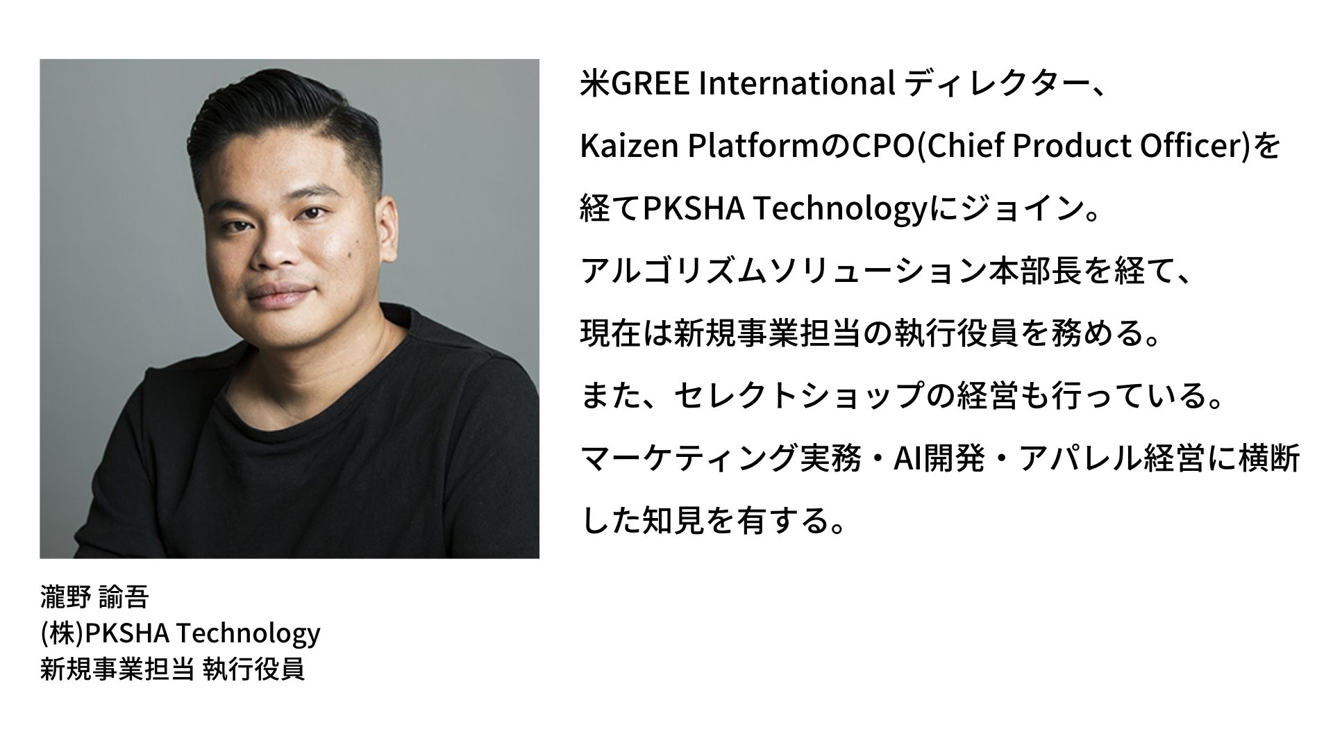 日本発＊時価総額790億円 (4)
