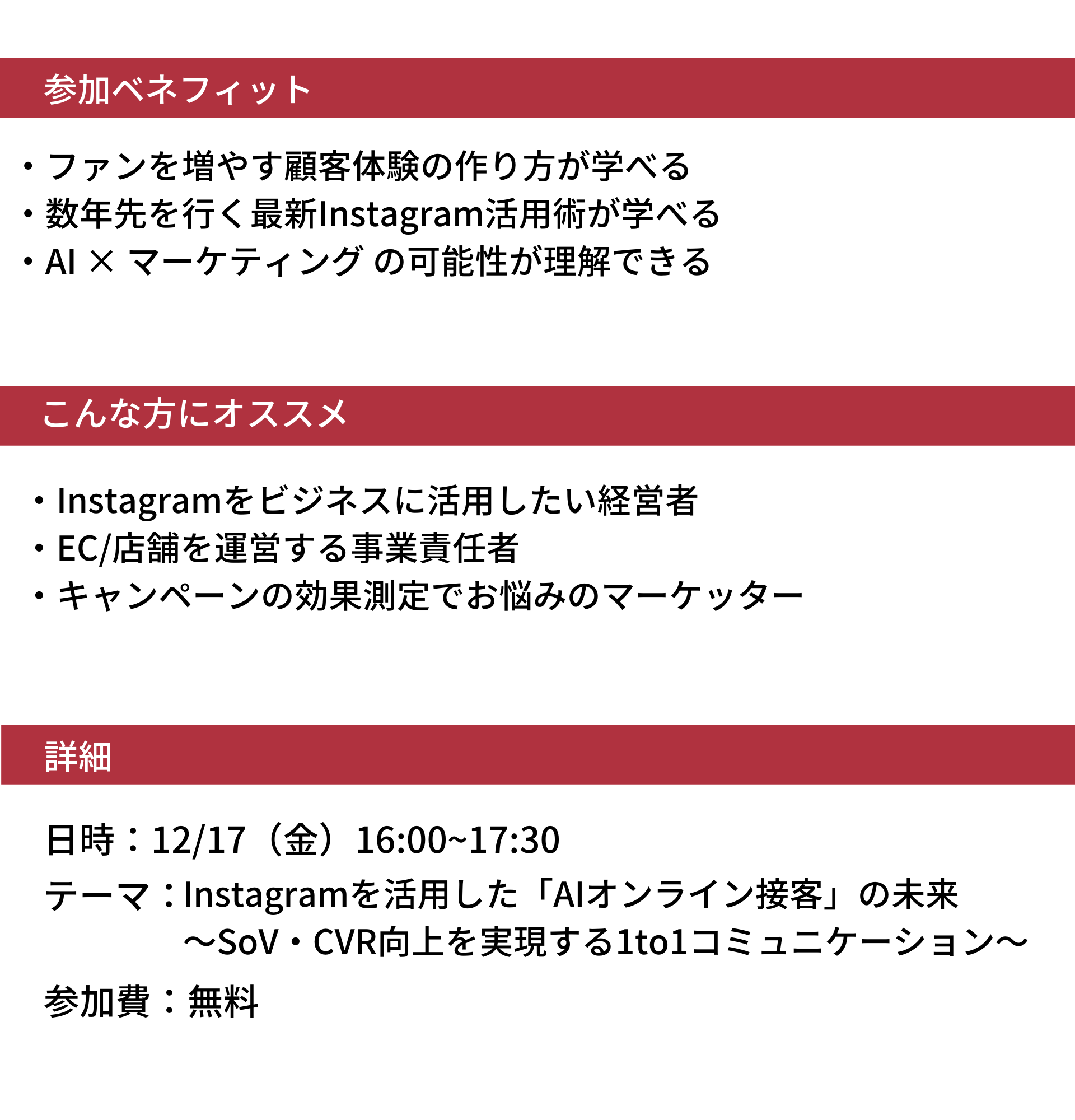 詳細