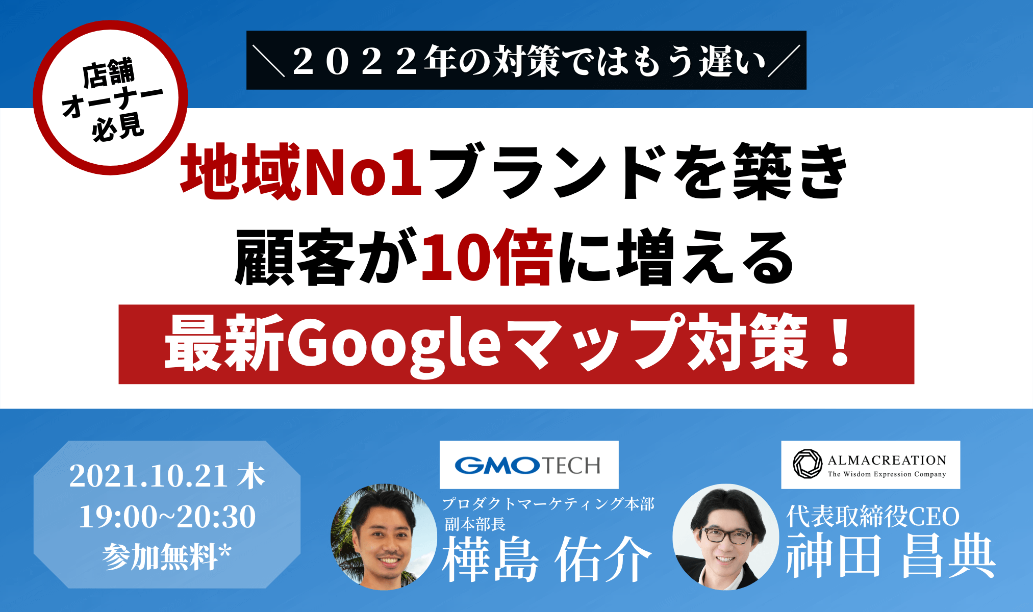 神田昌典 ダントツ 企業実践オーディオセミナー 全40巻の+aethiopien