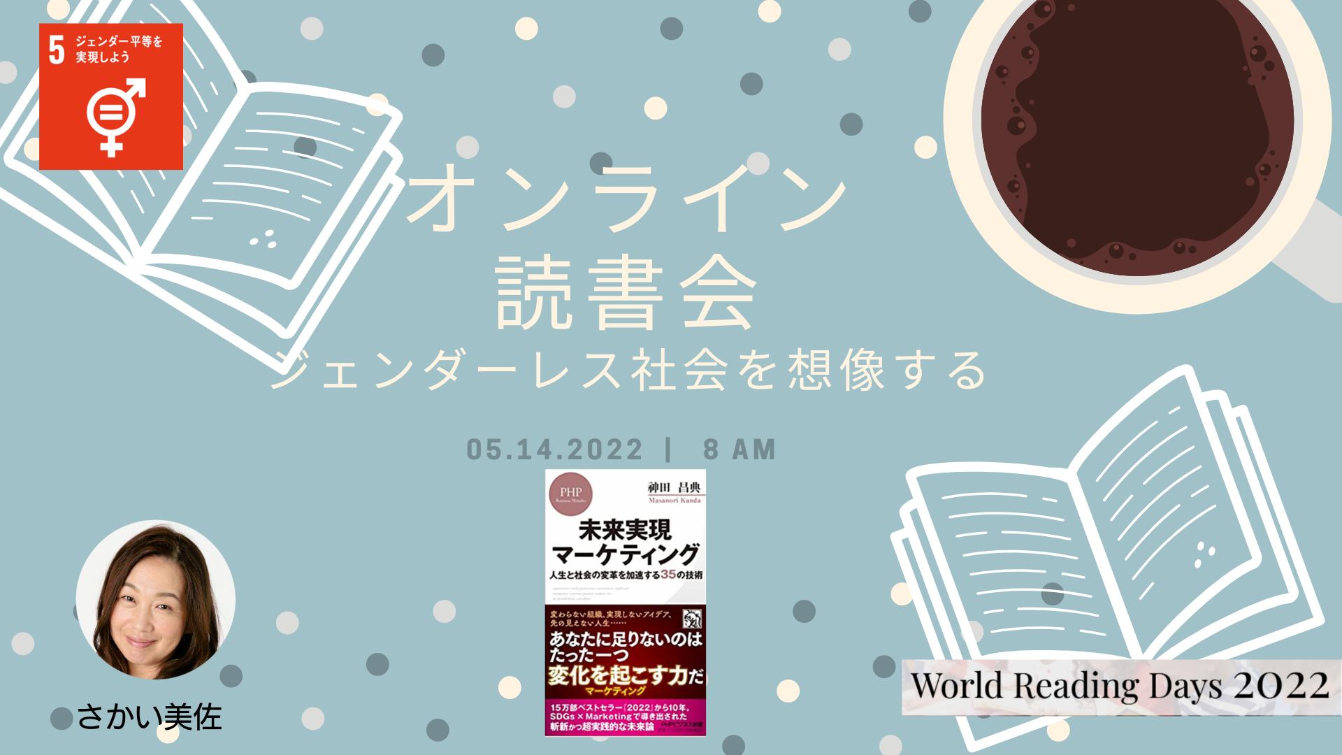 World Reading Day 2022 (11)