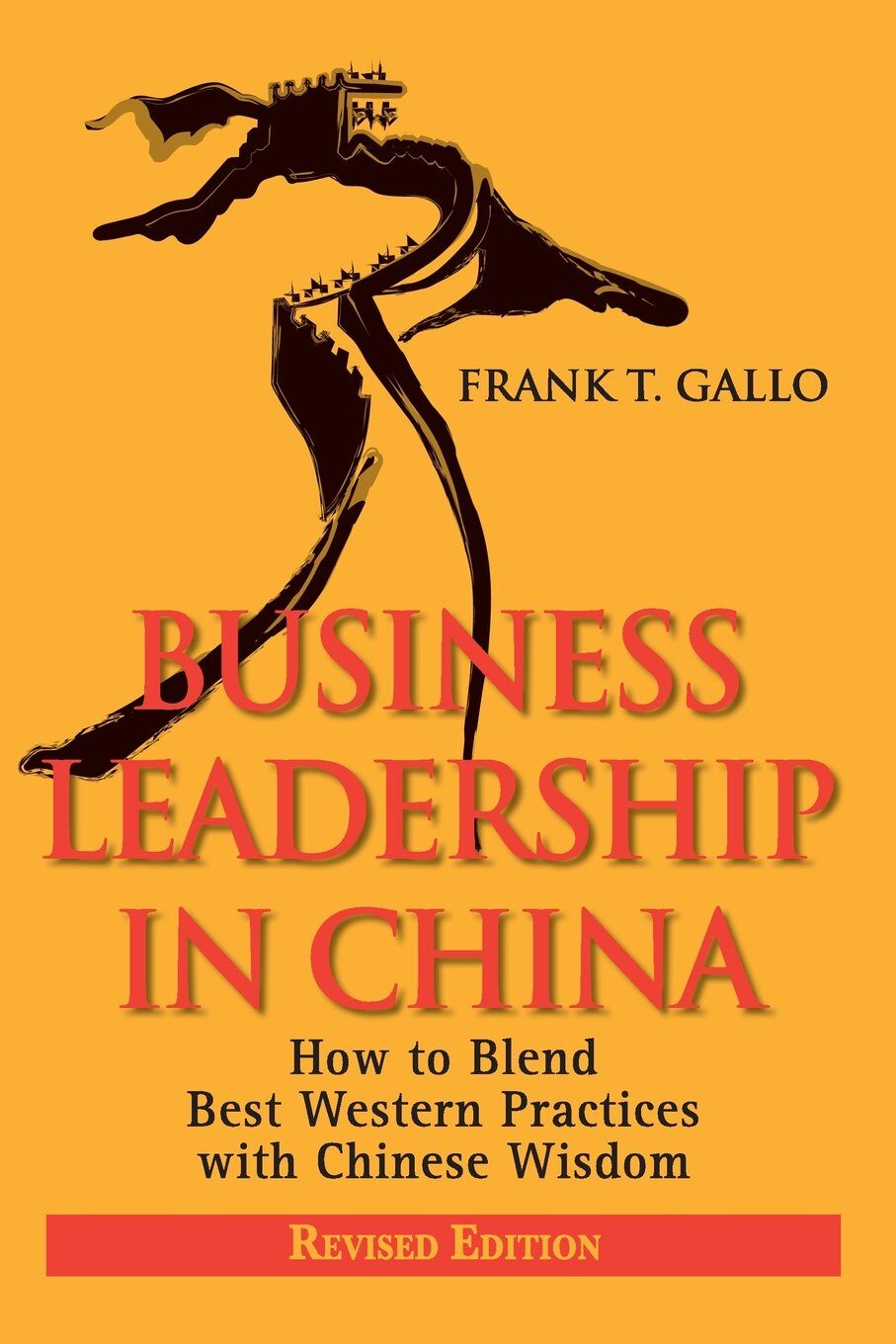 『Business Leadership in China』  ～How to Blend Best Western Practices with Chinese Wisdom～