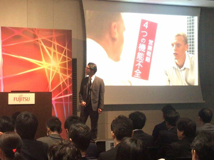 営業の新・常識 特別講演 『Fujitsu Insight 2018』 