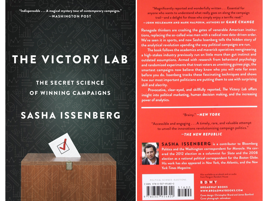 勝利の研究所 『The Victory Lab: The Secret Science of Winning Campaigns』 