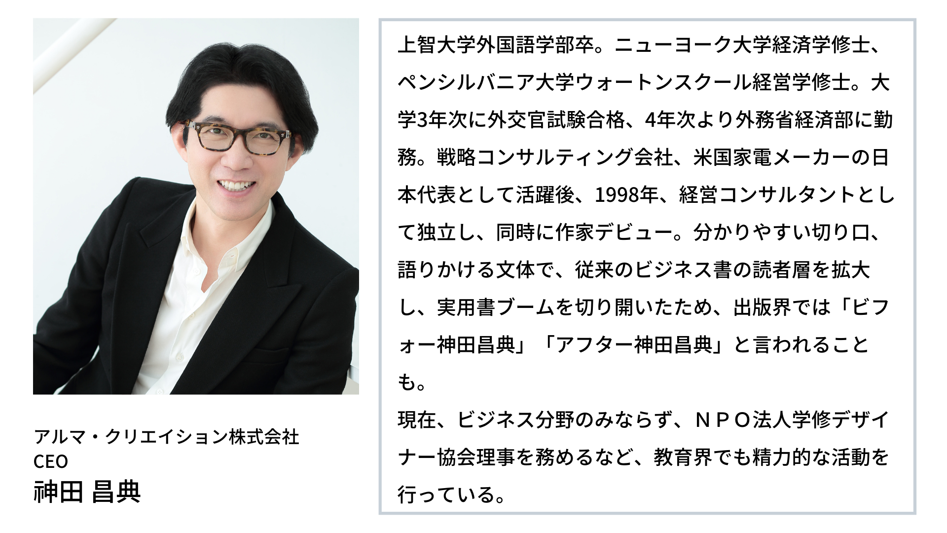 ダントツ企業マーケティング実践セミナー申込みページ