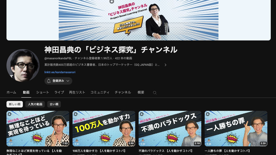 リーダーシップマネジメントとは?困難な仕事を簡単にやり抜くコツを解説